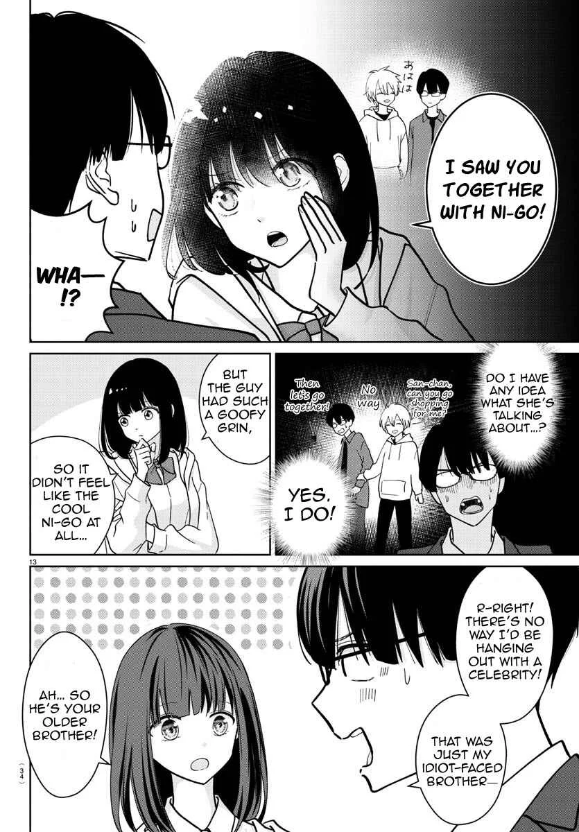 Marimo Kyoudai no Sahanji Chapter 1 - Page 17