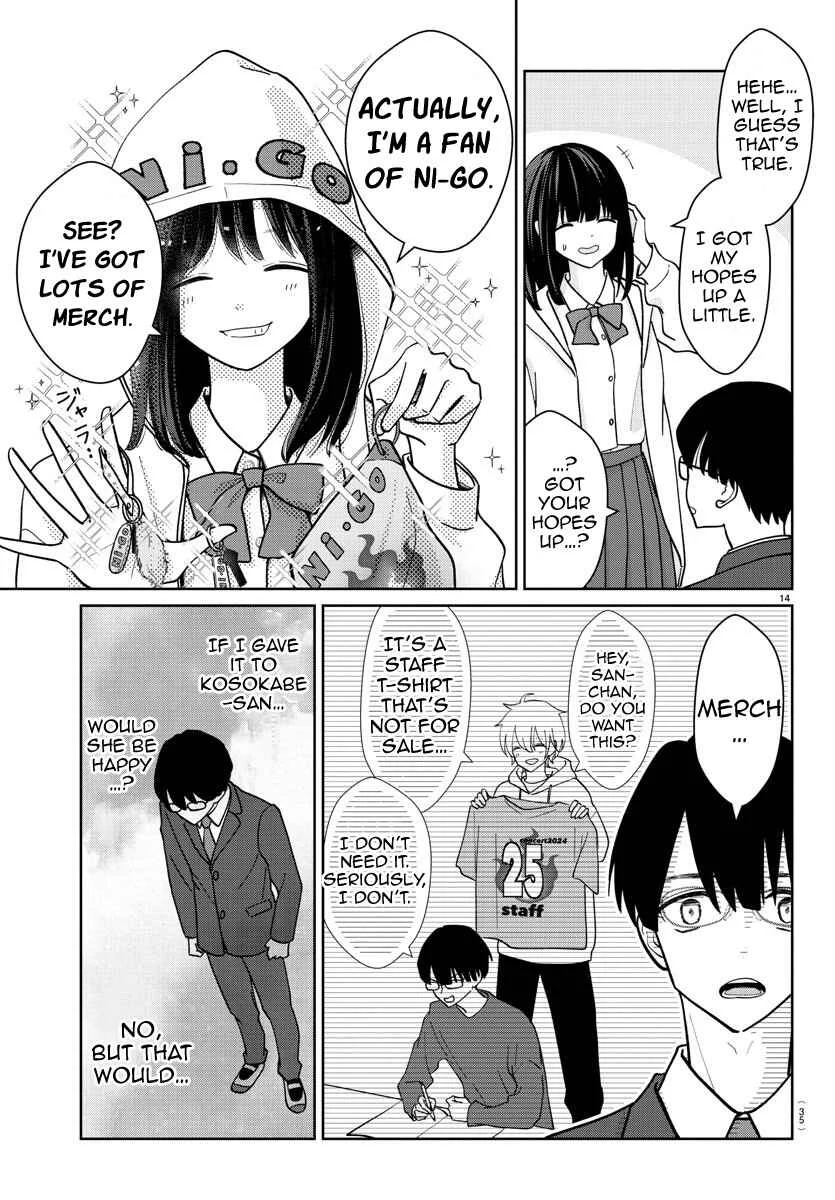 Marimo Kyoudai no Sahanji Chapter 1 - Page 18
