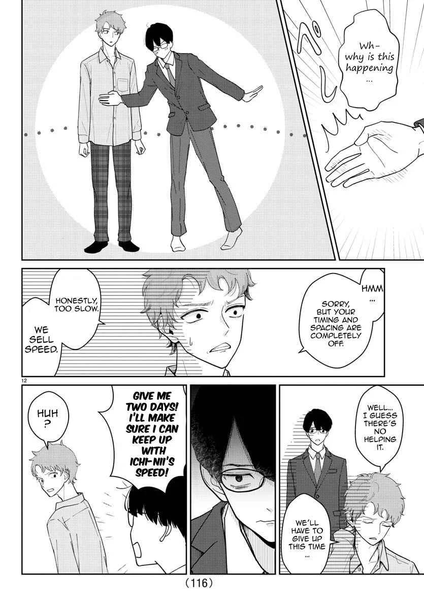 Marimo Kyoudai no Sahanji Chapter 2 - Page 12