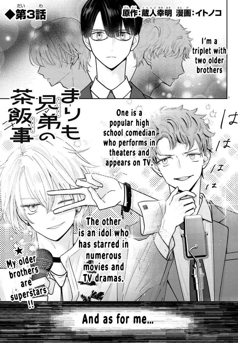 Marimo Kyoudai no Sahanji Chapter 3 - Page 1