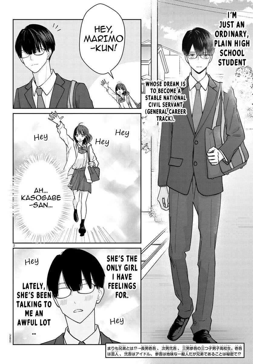 Marimo Kyoudai no Sahanji Chapter 3 - Page 2
