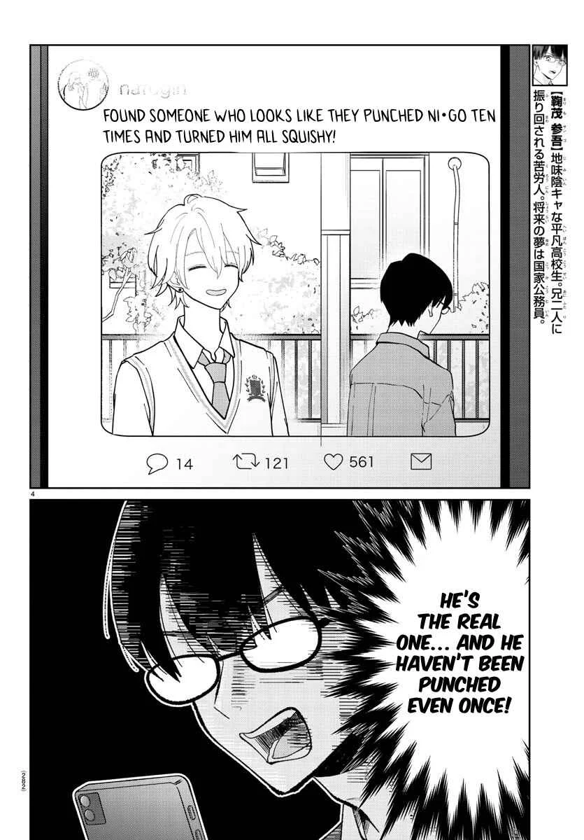 Marimo Kyoudai no Sahanji Chapter 3 - Page 4
