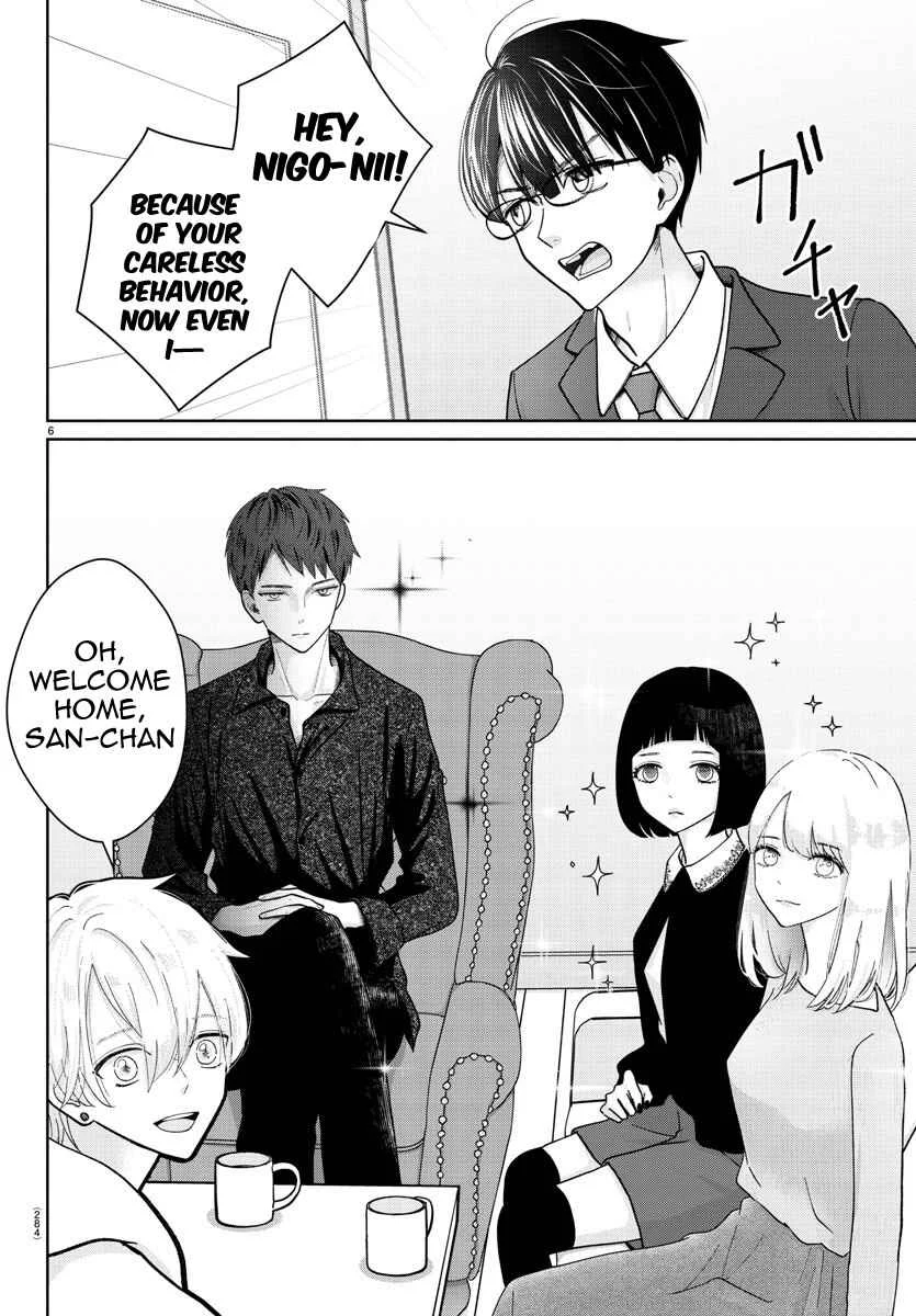 Marimo Kyoudai no Sahanji Chapter 3 - Page 6