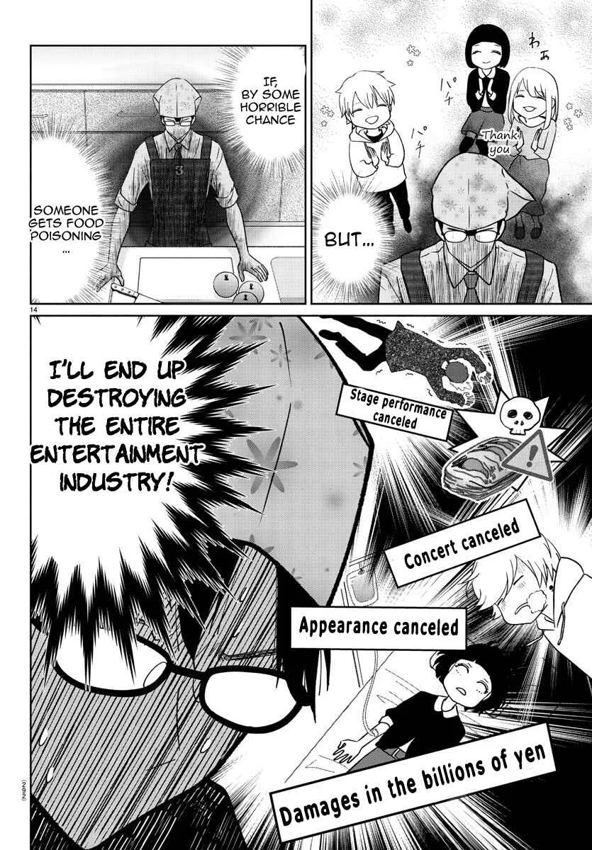 Marimo Kyoudai no Sahanji Chapter 3 - Page 14