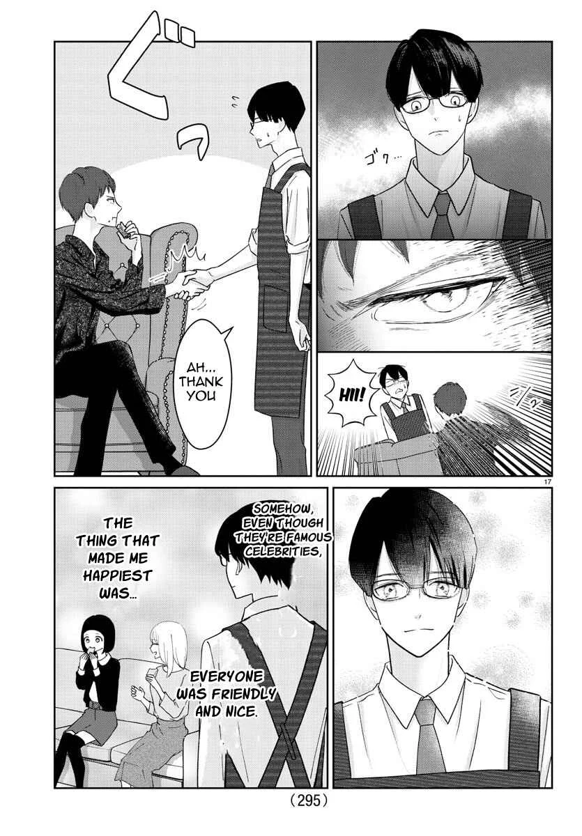 Marimo Kyoudai no Sahanji Chapter 3 - Page 17