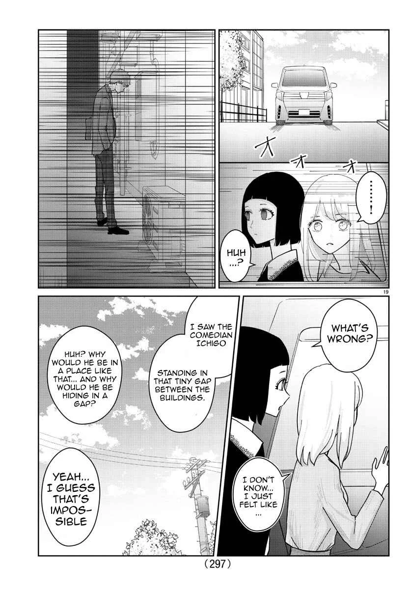 Marimo Kyoudai no Sahanji Chapter 3 - Page 19