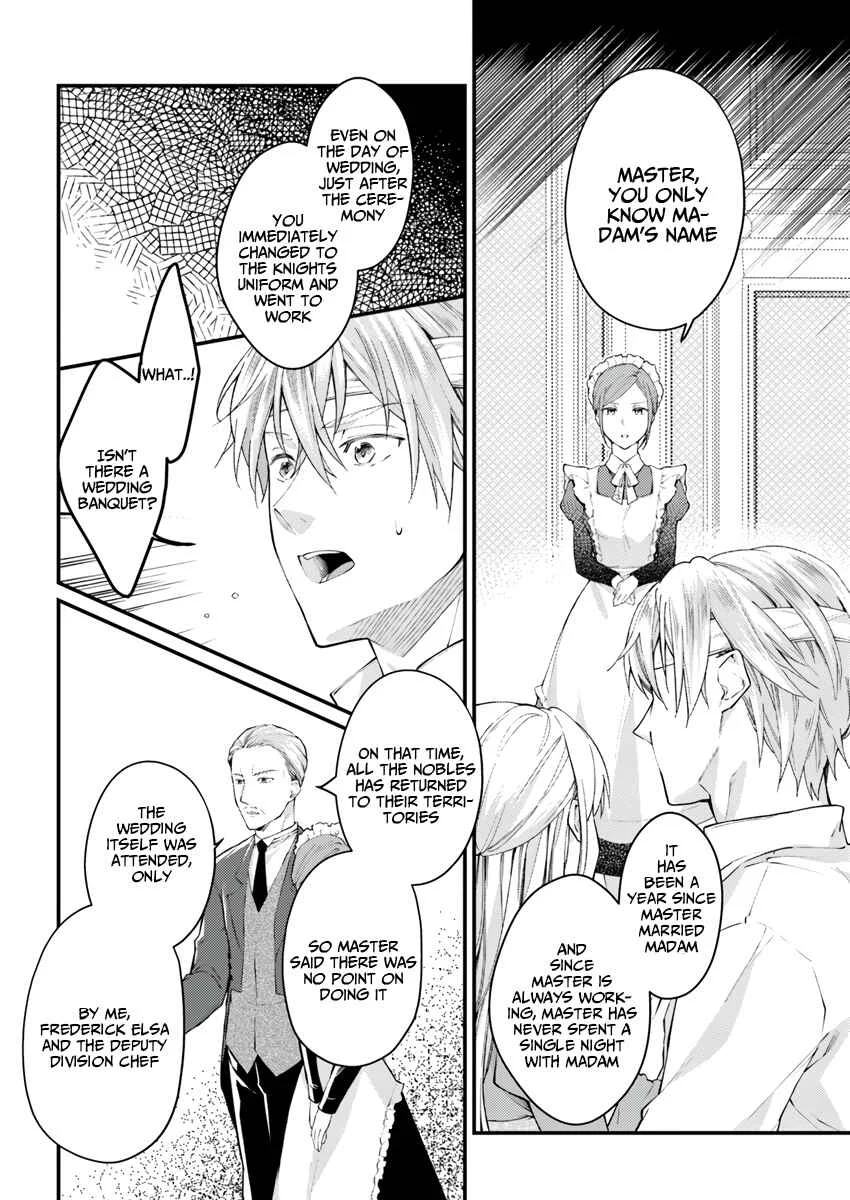 Marquis of Amnesia Chapter 1.3: An Unthinkable Amnesia Part 3 - Page 6