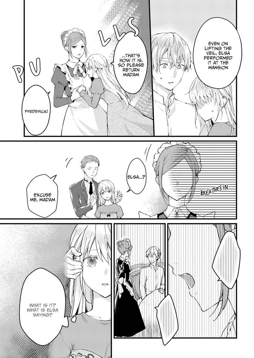Marquis of Amnesia Chapter 1.3: An Unthinkable Amnesia Part 3 - Page 7