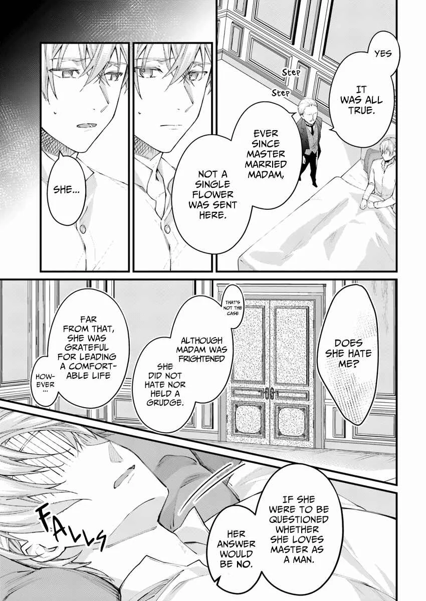 Marquis of Amnesia Chapter 1.4: An Unthinkable Amnesia Part 4 - Page 6