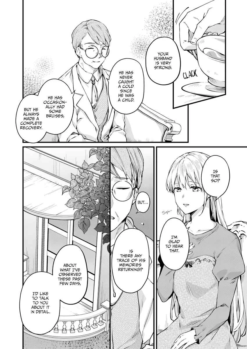 Marquis of Amnesia Chapter 2.1: Blind Love Part 1 - Page 3