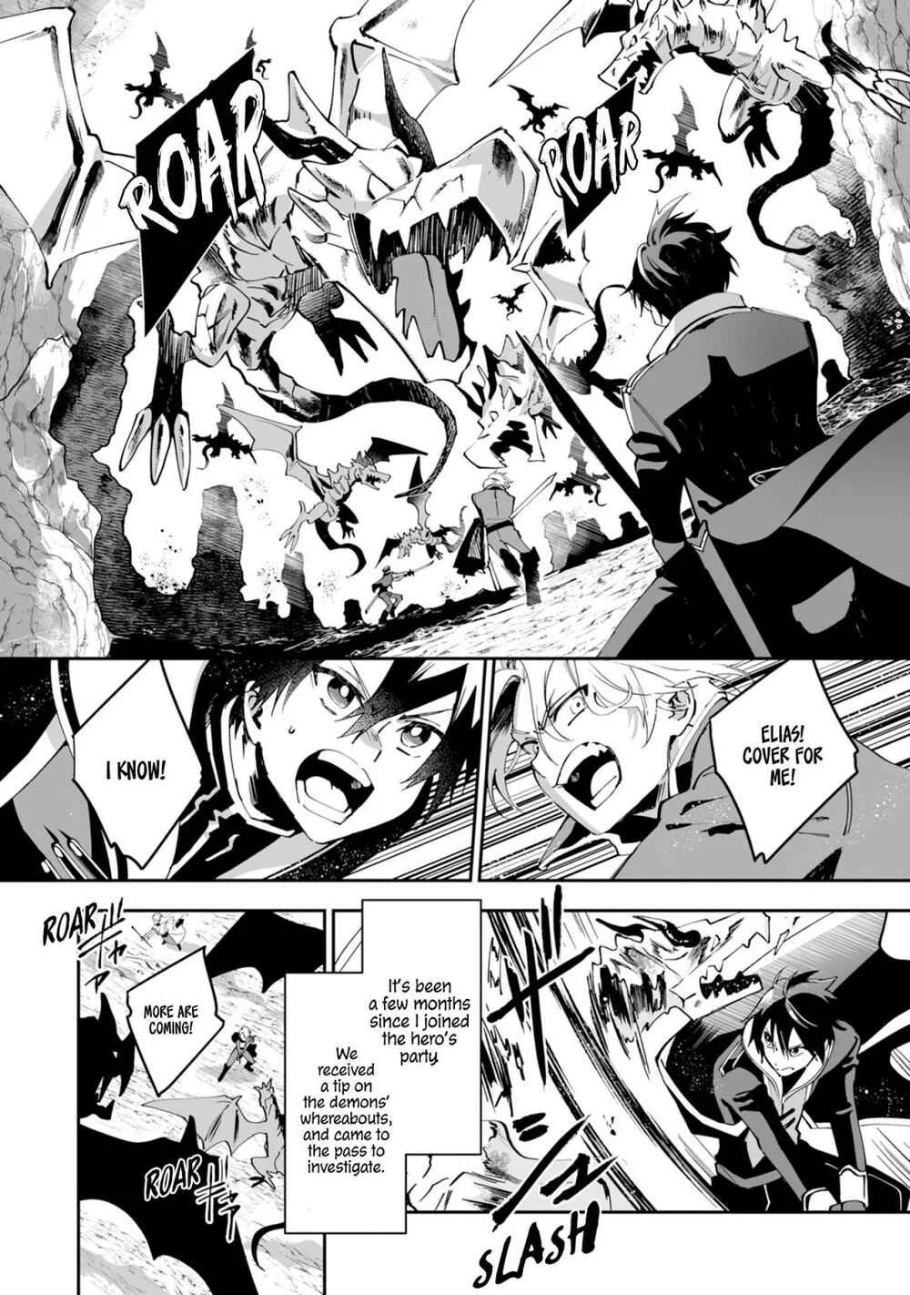 Maryoku 0 de Tsuihousaremashita ga, Daiseirei to Keiyakushi Maken no Chikara ga Kakuseishimashita Chapter 1 - Page 4