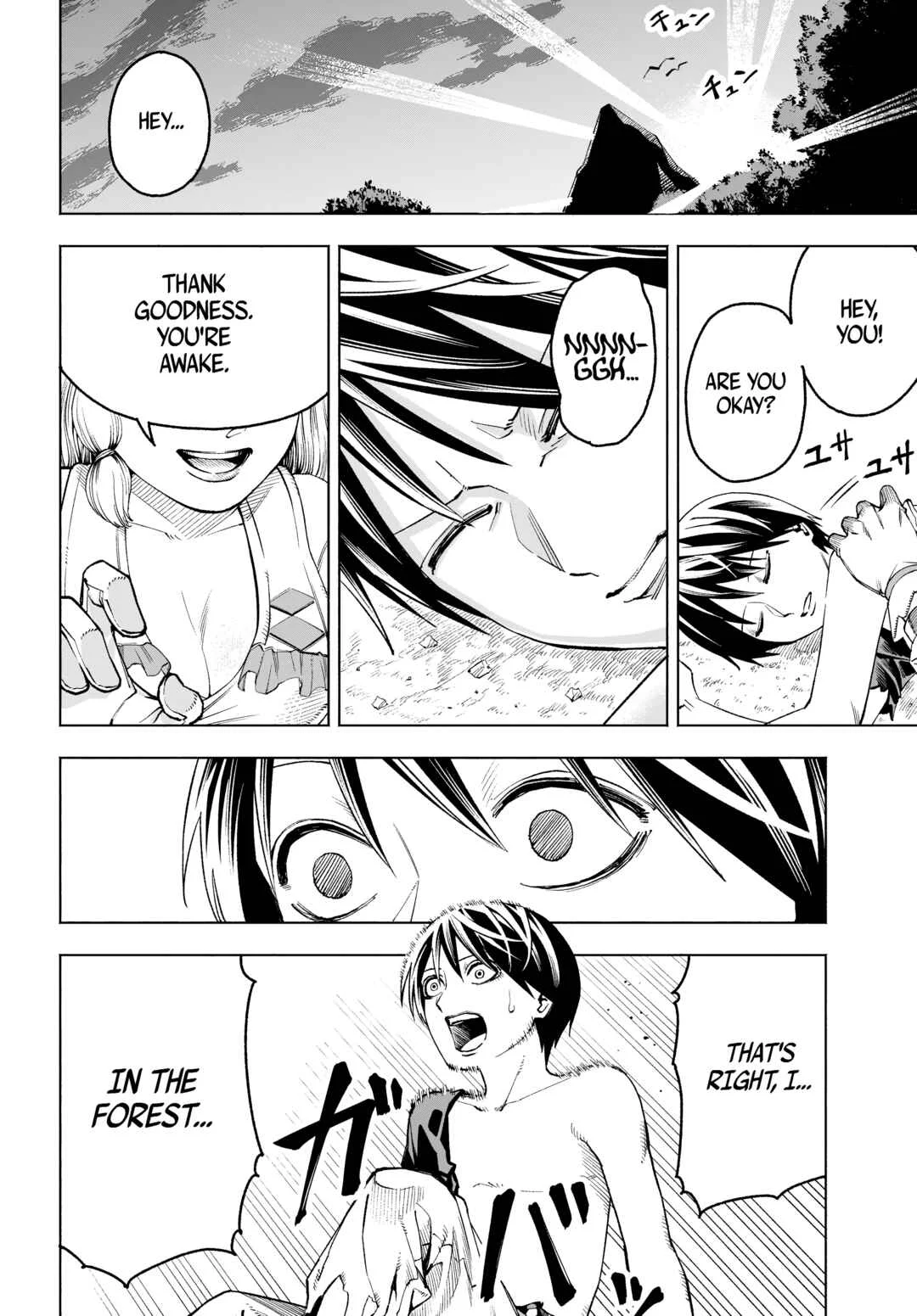 Maryoku Zero no Ochikobore, Jusatsu no Youtou ni Erabareru. Chapter 2: The Elf and the Adventurer - Page 6