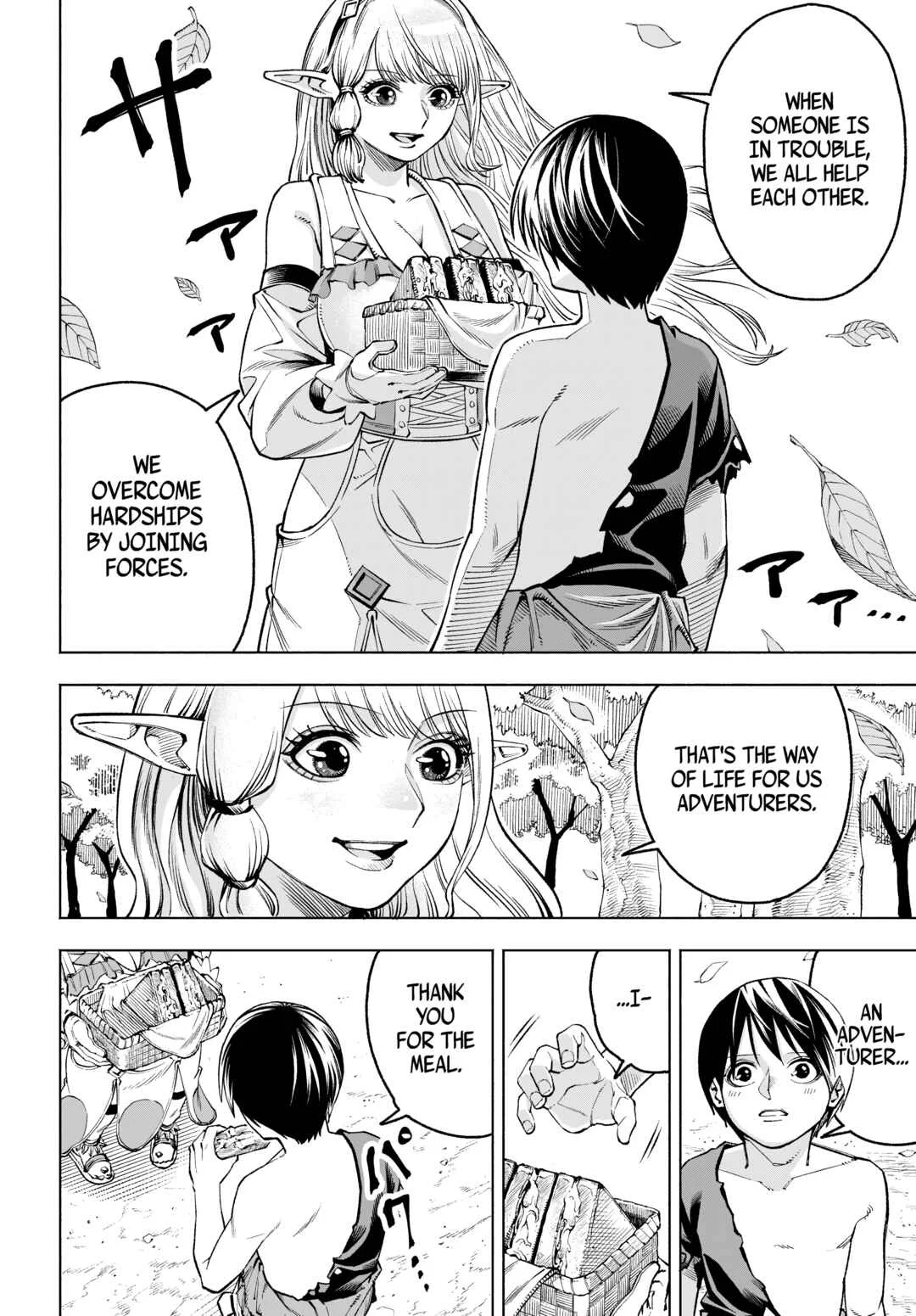 Maryoku Zero no Ochikobore, Jusatsu no Youtou ni Erabareru. Chapter 2: The Elf and the Adventurer - Page 12