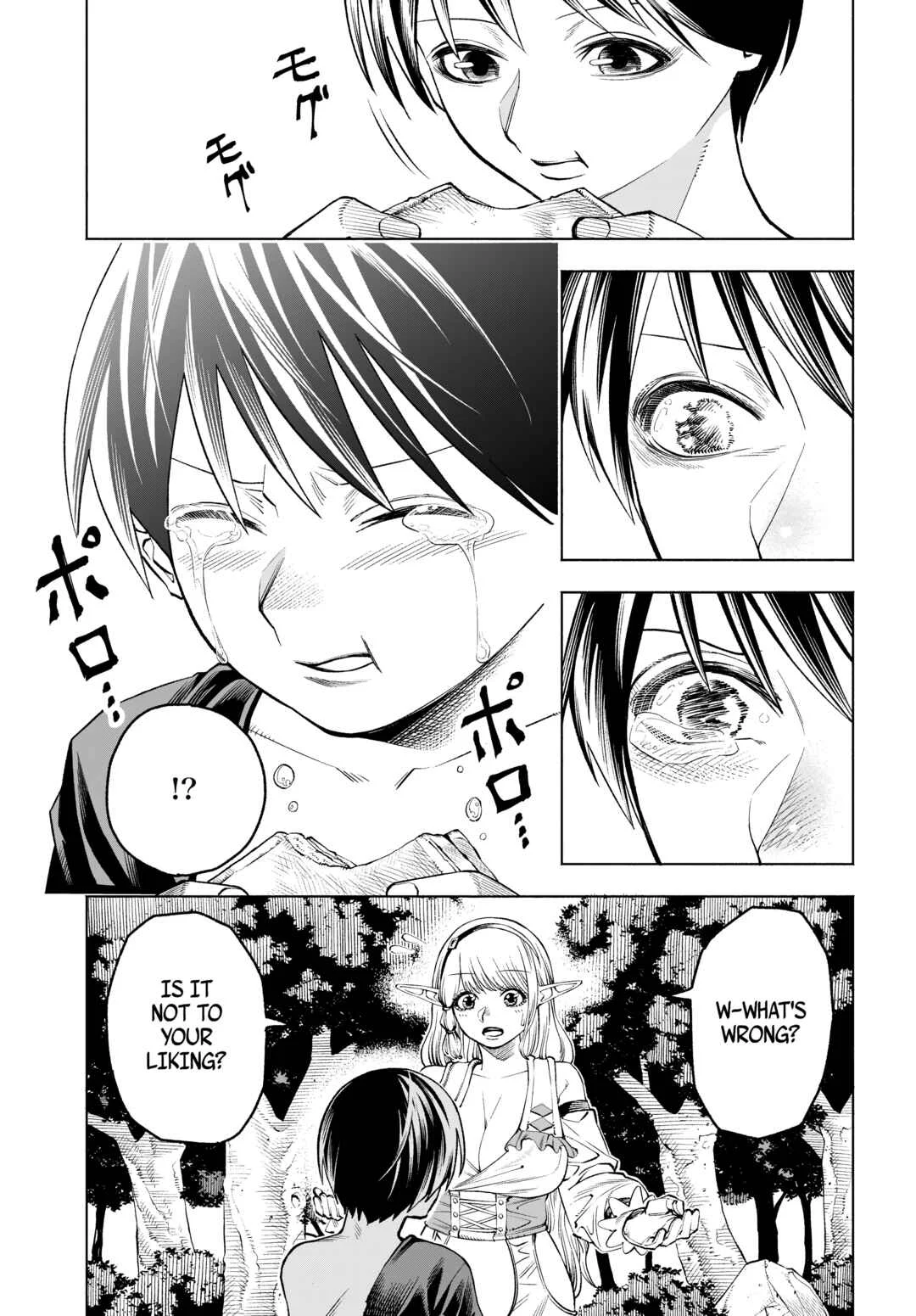 Maryoku Zero no Ochikobore, Jusatsu no Youtou ni Erabareru. Chapter 2: The Elf and the Adventurer - Page 13