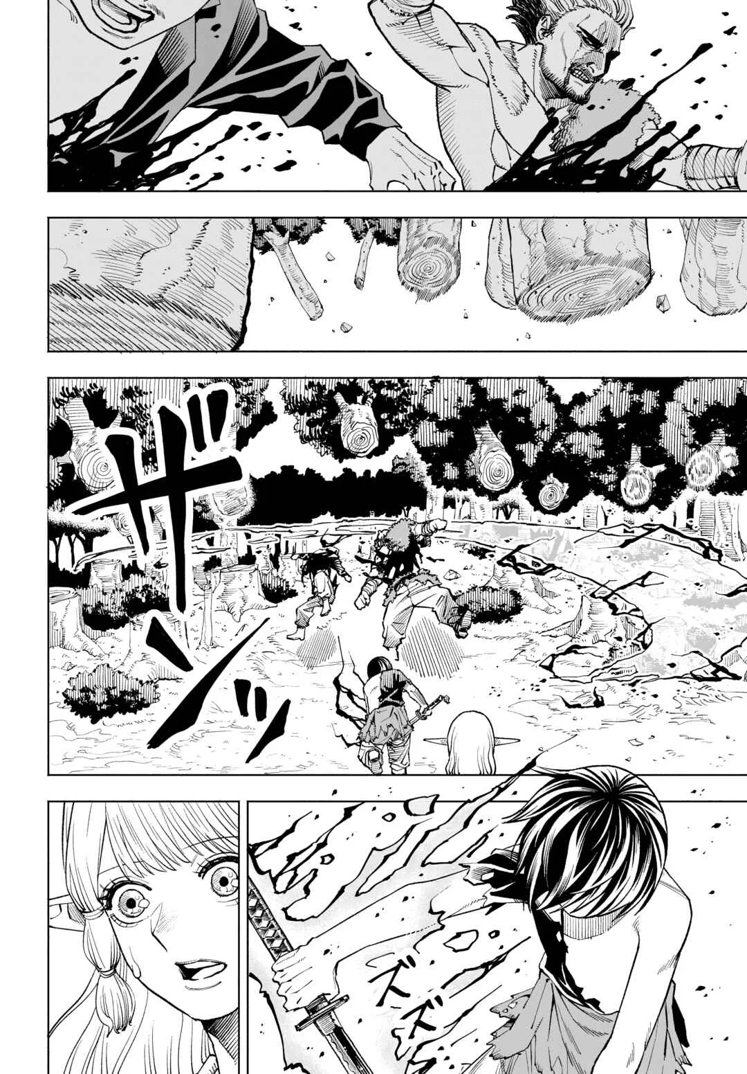 Maryoku Zero no Ochikobore, Jusatsu no Youtou ni Erabareru. Chapter 2: The Elf and the Adventurer - Page 24