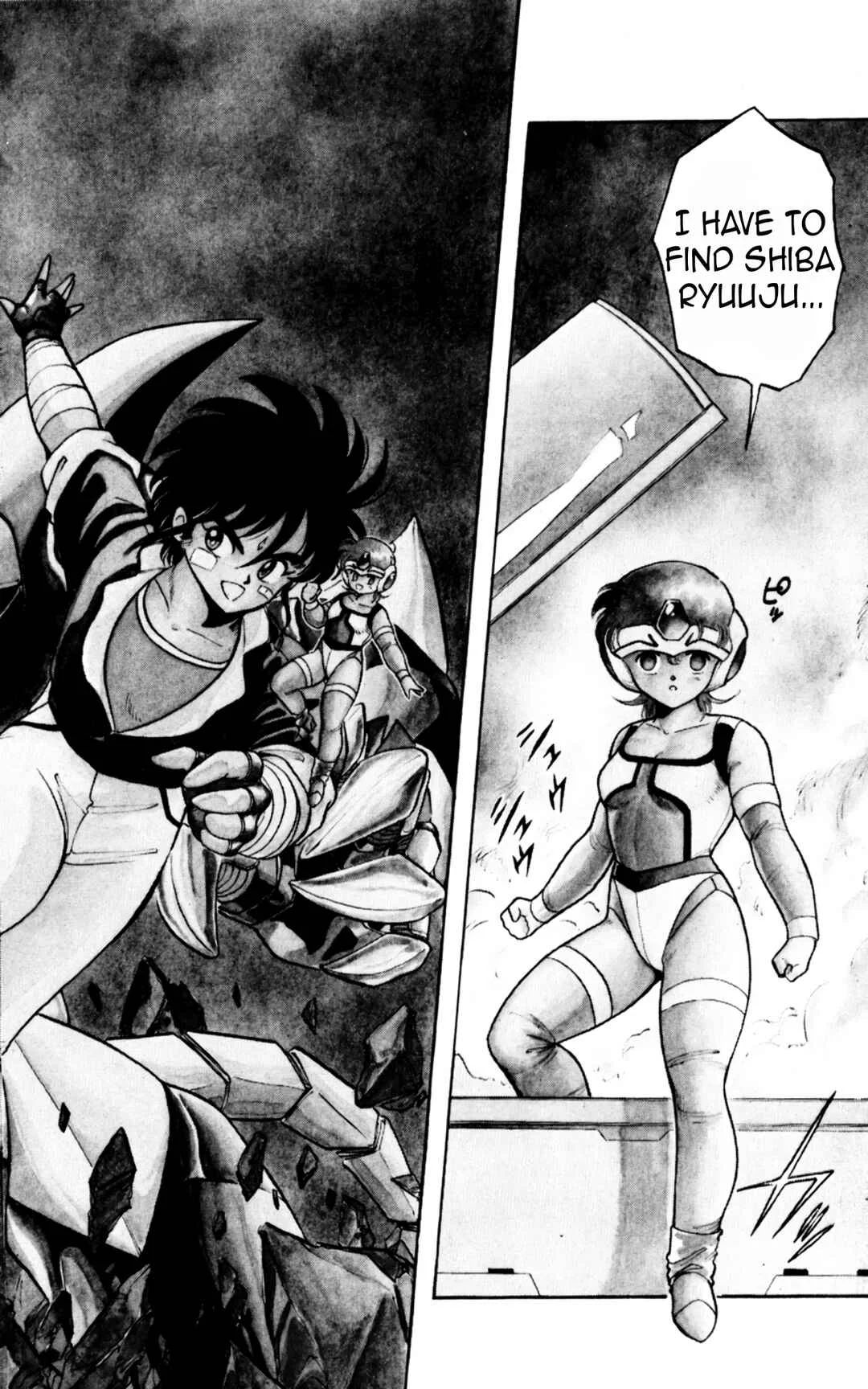 Mashinryu Varion Chapter 1: Father's Legacy - Page 1