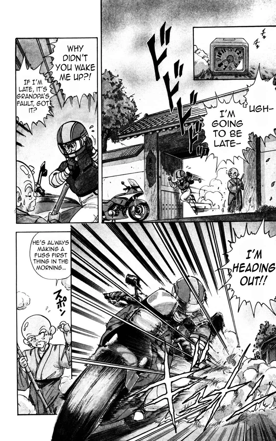 Mashinryu Varion Chapter 1: Father's Legacy - Page 3
