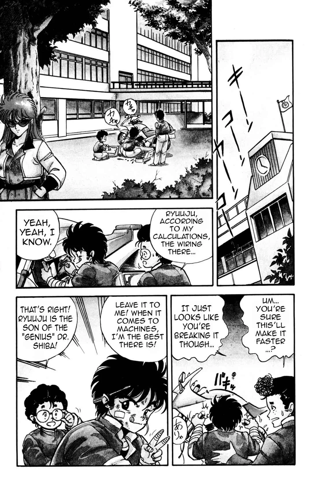 Mashinryu Varion Chapter 1: Father's Legacy - Page 8
