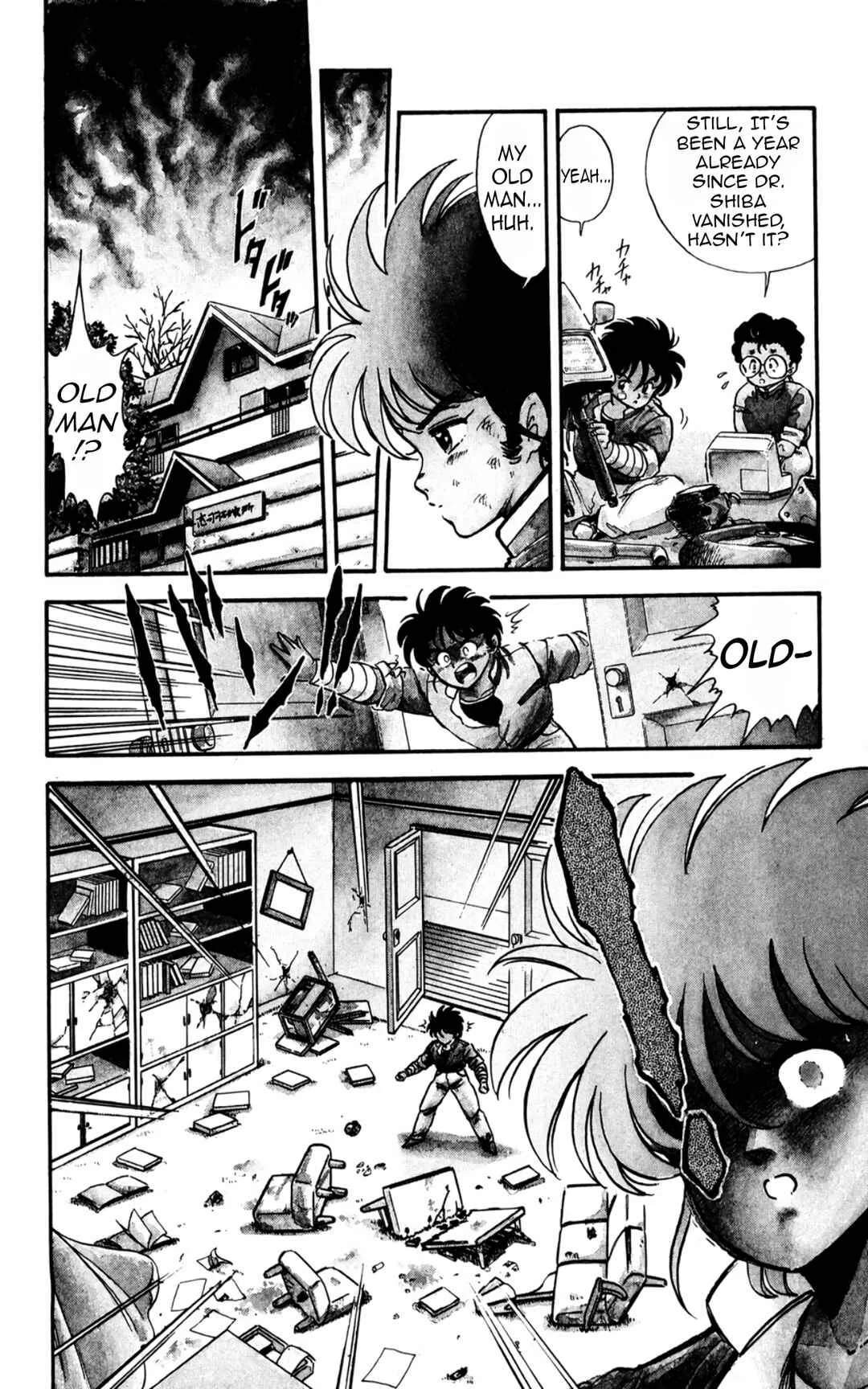 Mashinryu Varion Chapter 1: Father's Legacy - Page 9