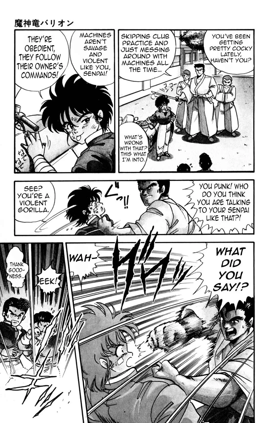 Mashinryu Varion Chapter 1: Father's Legacy - Page 12