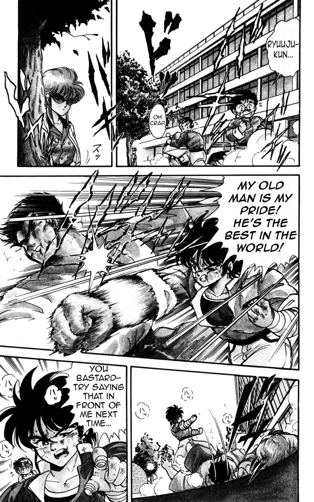 Mashinryu Varion Chapter 1: Father's Legacy - Page 18