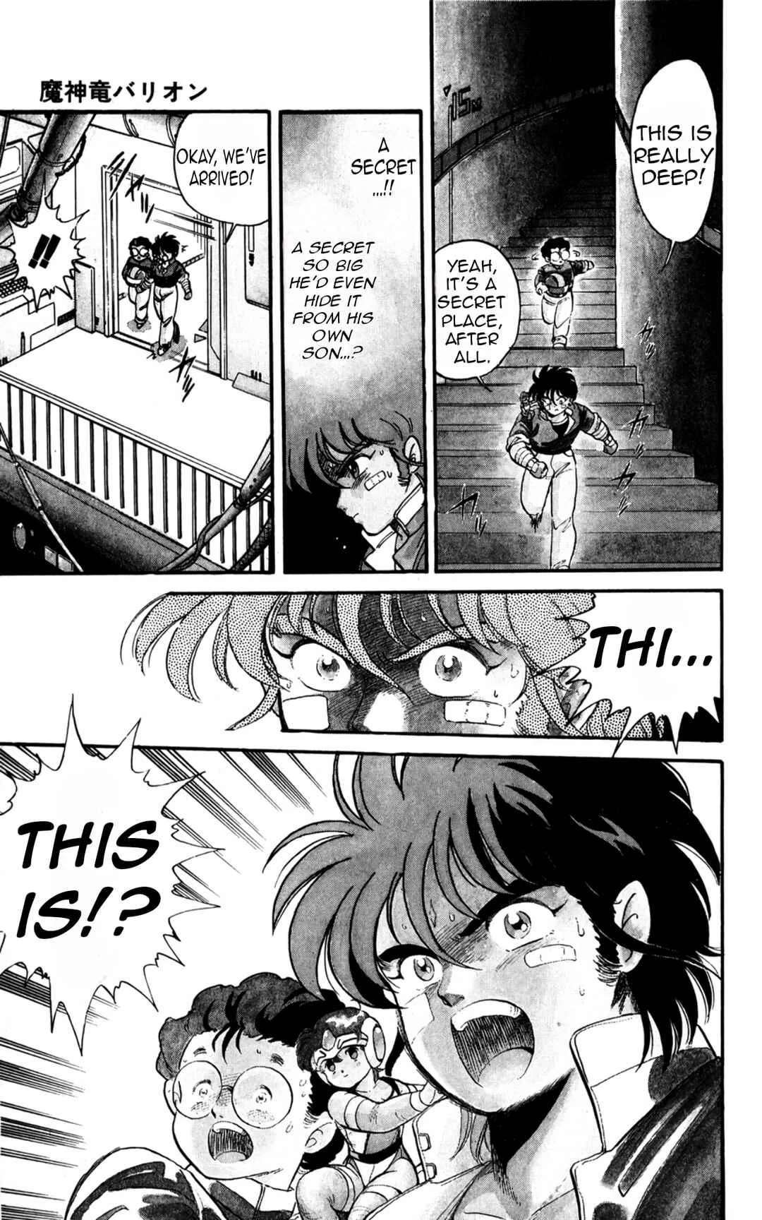 Mashinryu Varion Chapter 1: Father's Legacy - Page 22