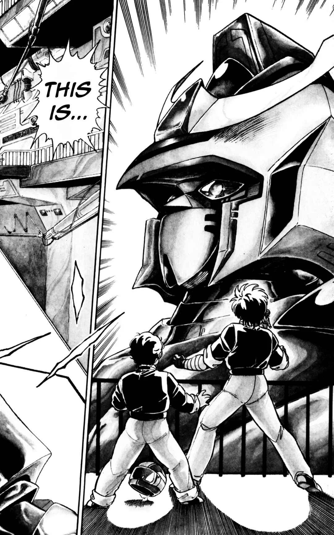 Mashinryu Varion Chapter 1: Father's Legacy - Page 23