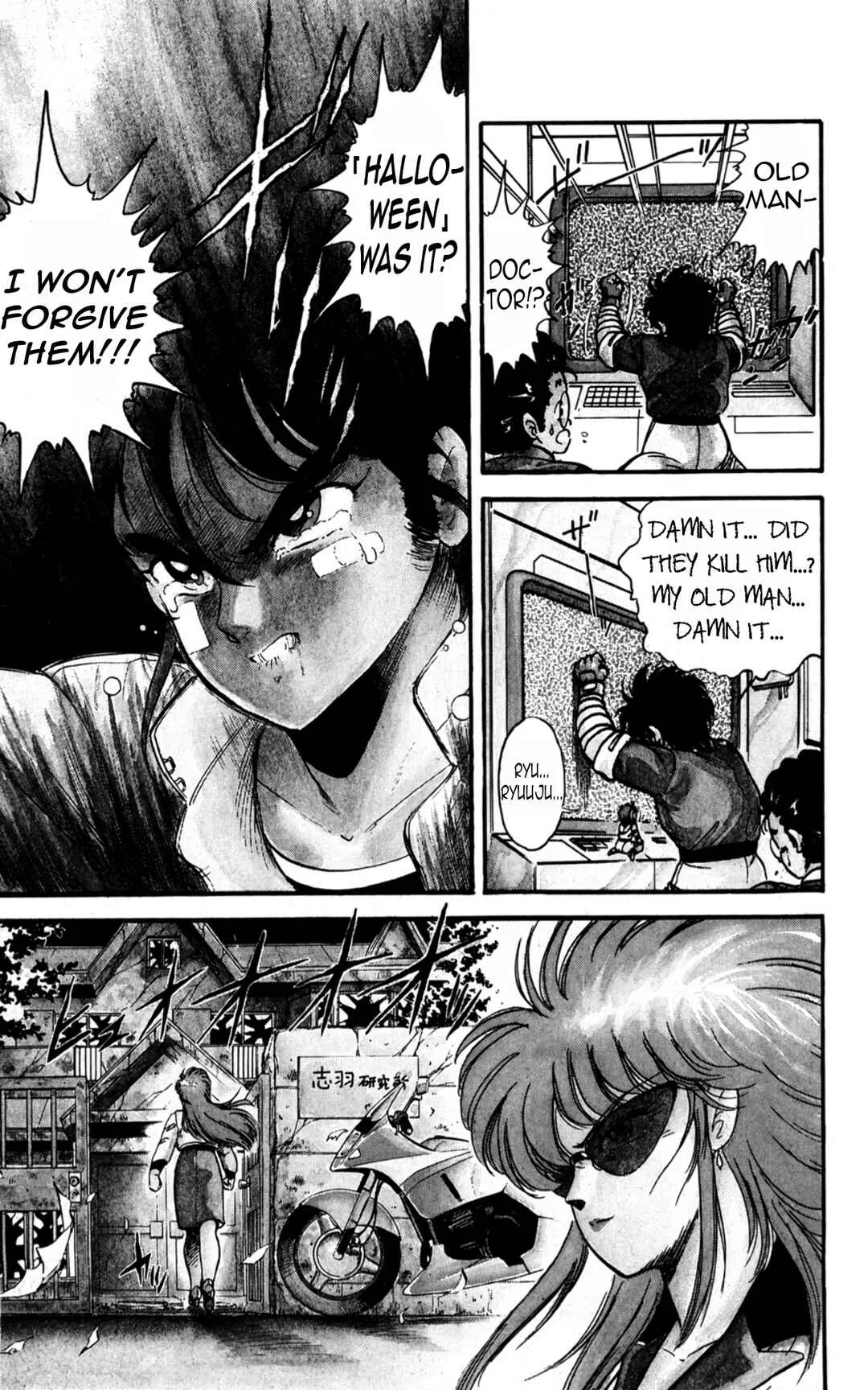 Mashinryu Varion Chapter 1: Father's Legacy - Page 28