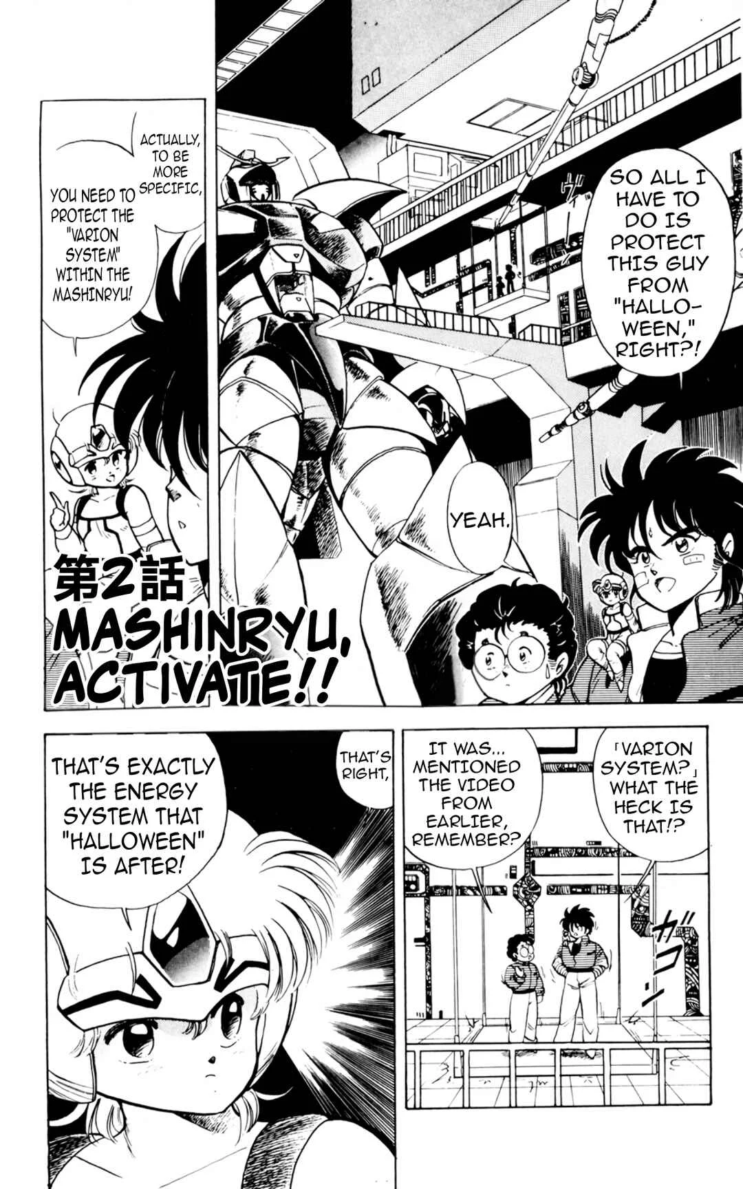 Mashinryu Varion Chapter 2: Mashinryu Activate - Page 1