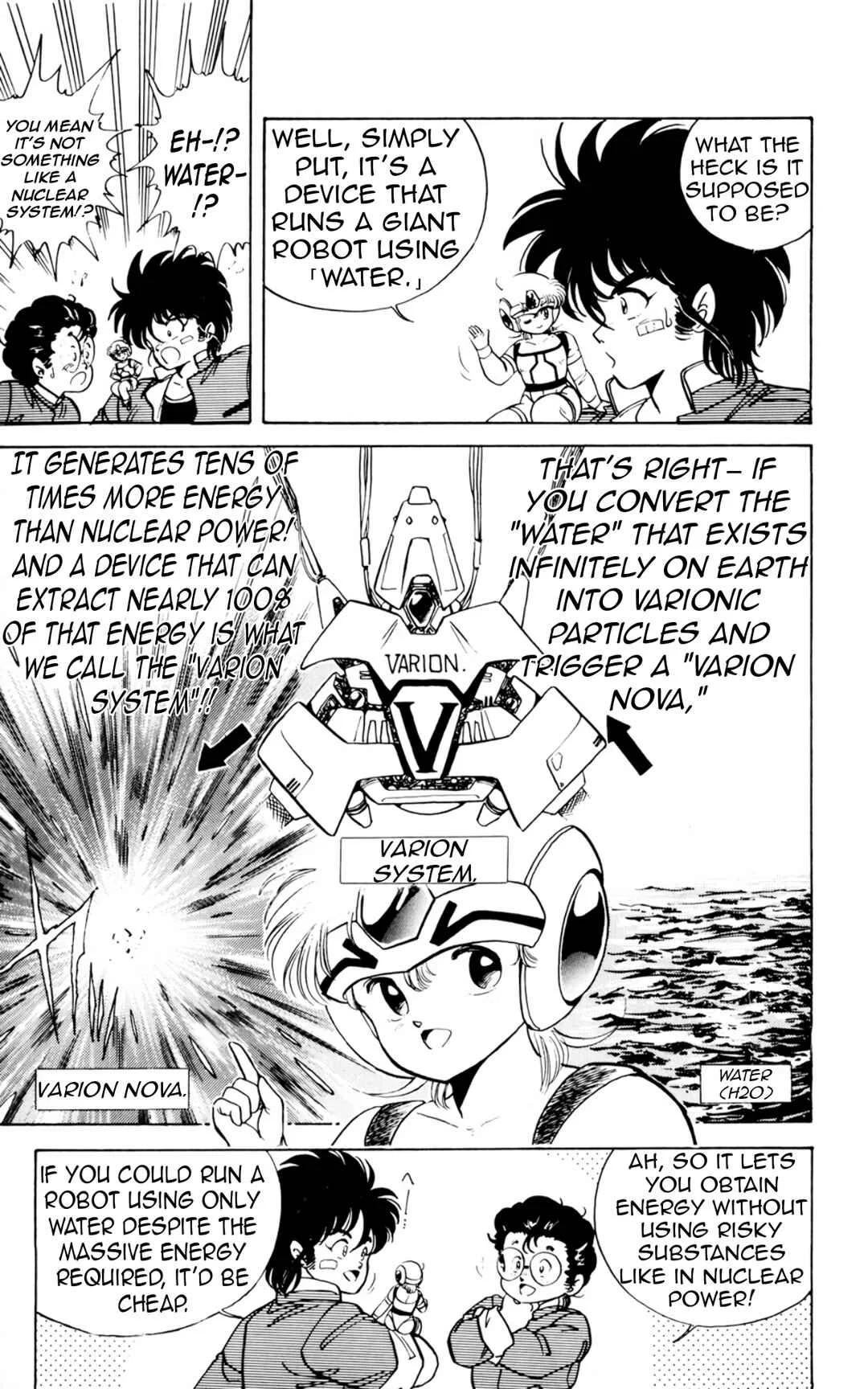 Mashinryu Varion Chapter 2: Mashinryu Activate - Page 2