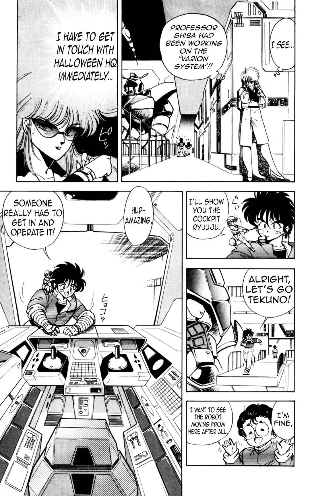 Mashinryu Varion Chapter 2: Mashinryu Activate - Page 4