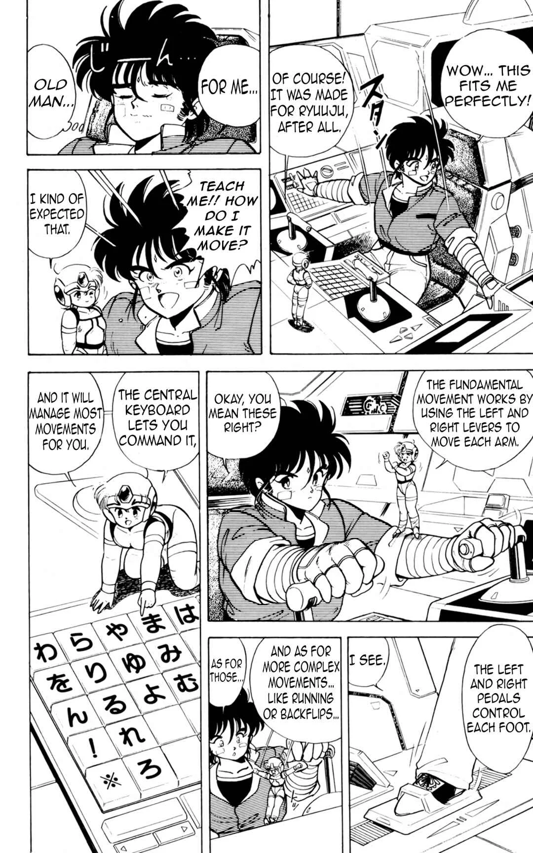 Mashinryu Varion Chapter 2: Mashinryu Activate - Page 5