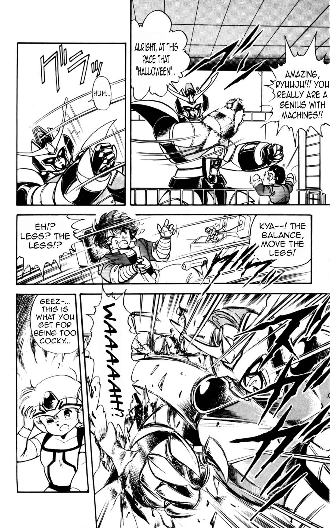 Mashinryu Varion Chapter 2: Mashinryu Activate - Page 11