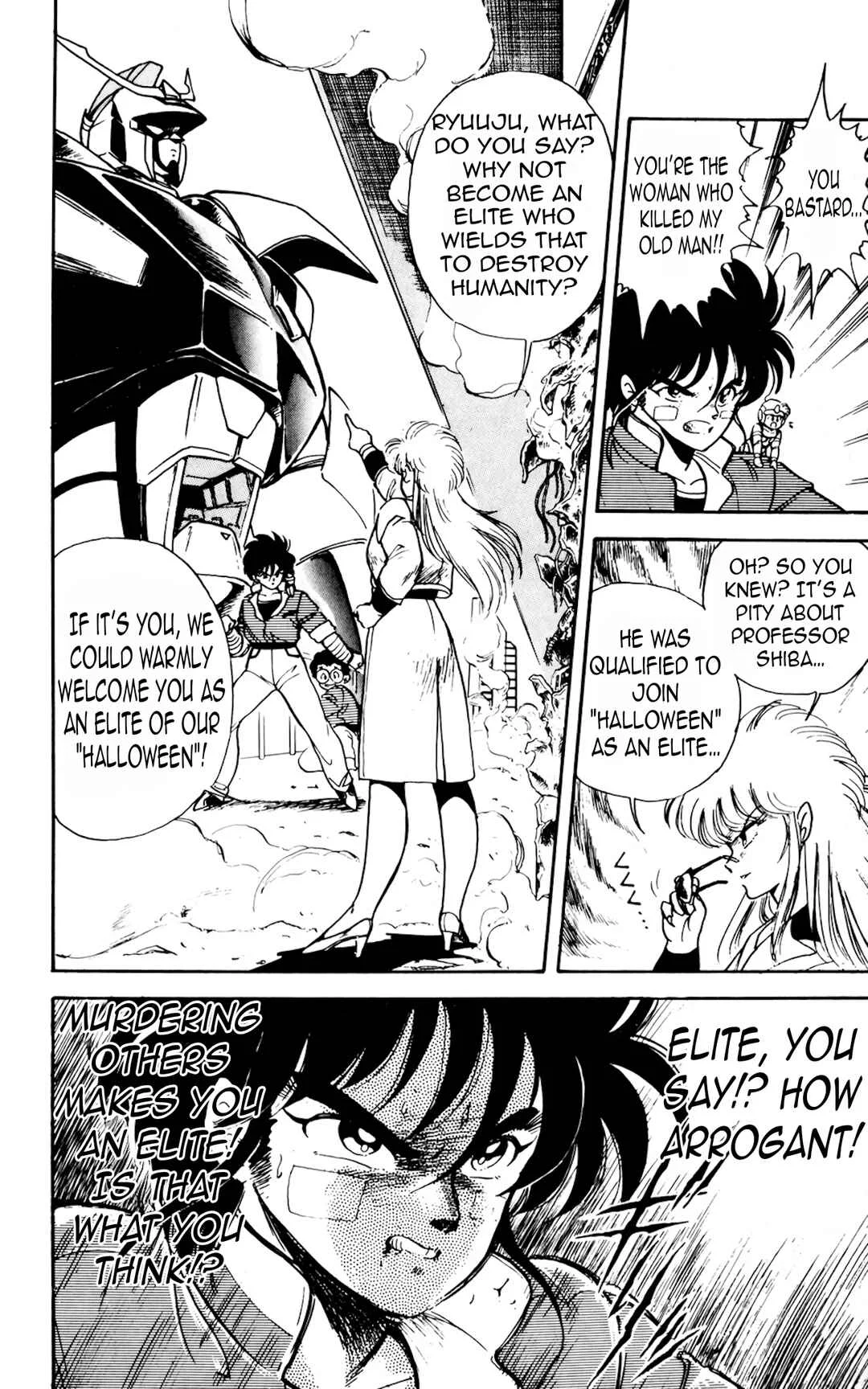 Mashinryu Varion Chapter 2: Mashinryu Activate - Page 13