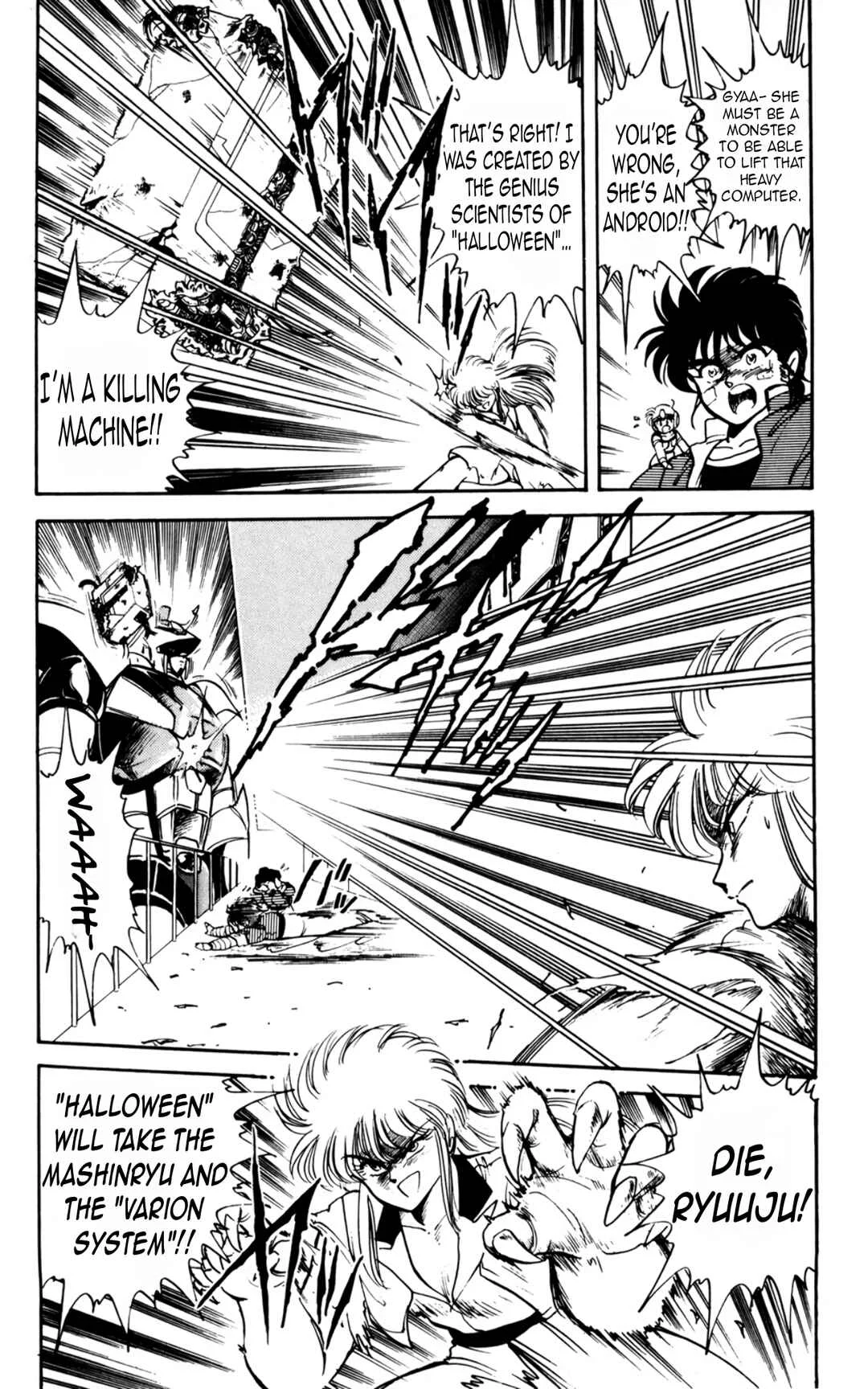 Mashinryu Varion Chapter 2: Mashinryu Activate - Page 15