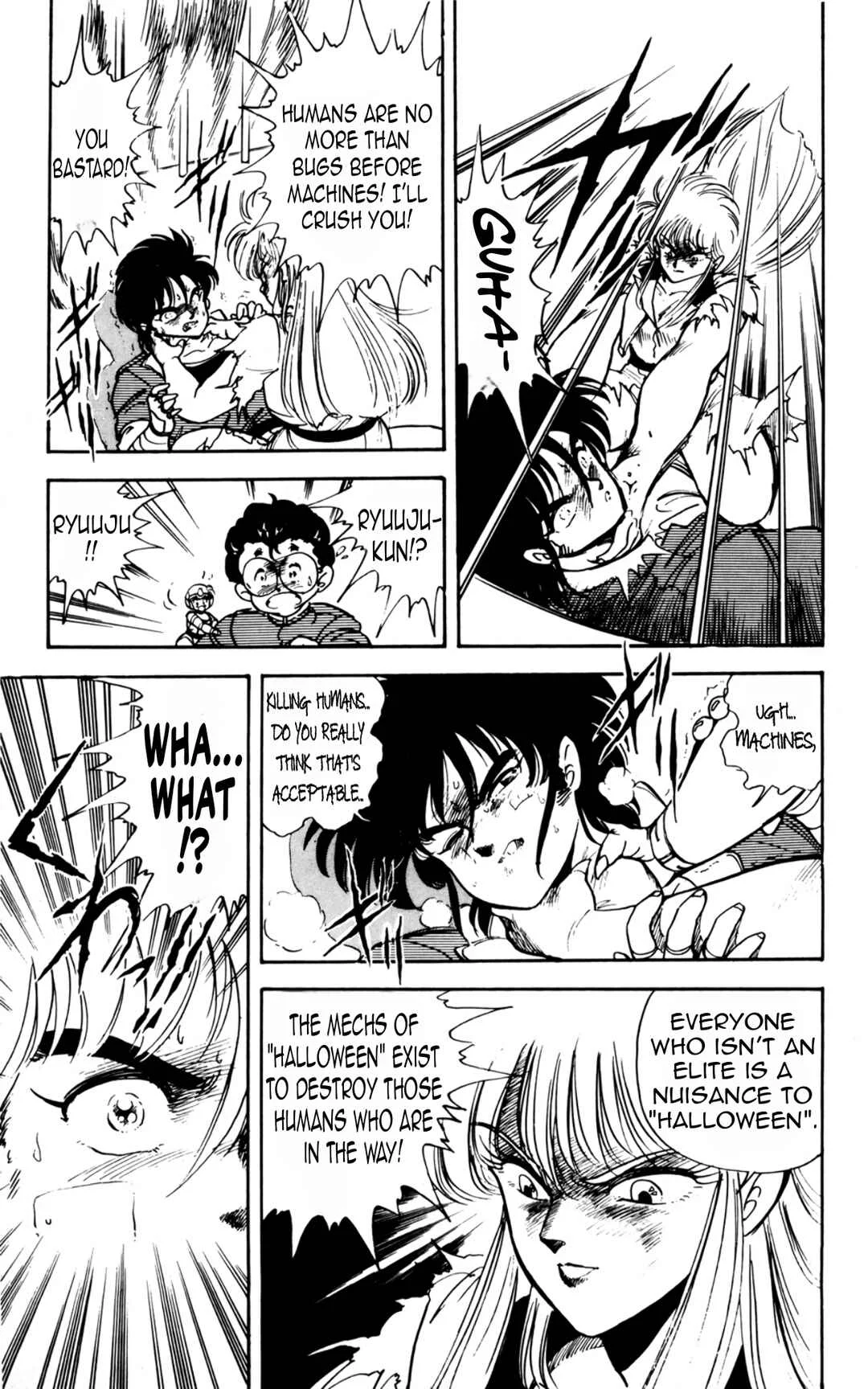 Mashinryu Varion Chapter 2: Mashinryu Activate - Page 16