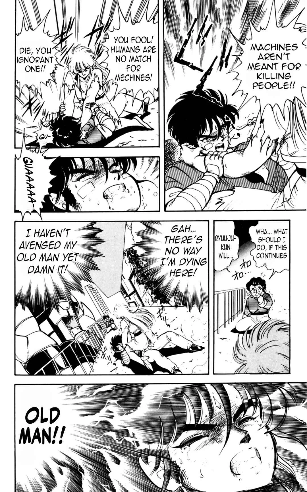 Mashinryu Varion Chapter 2: Mashinryu Activate - Page 17