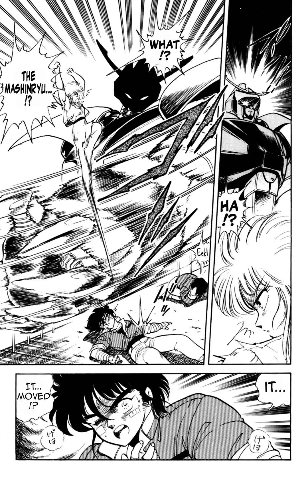Mashinryu Varion Chapter 2: Mashinryu Activate - Page 18