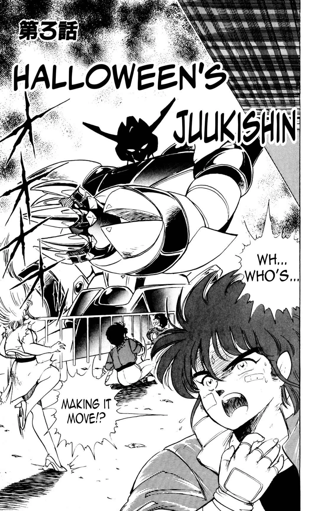 Mashinryu Varion Chapter 3: Halloween's Juukishin - Page 1