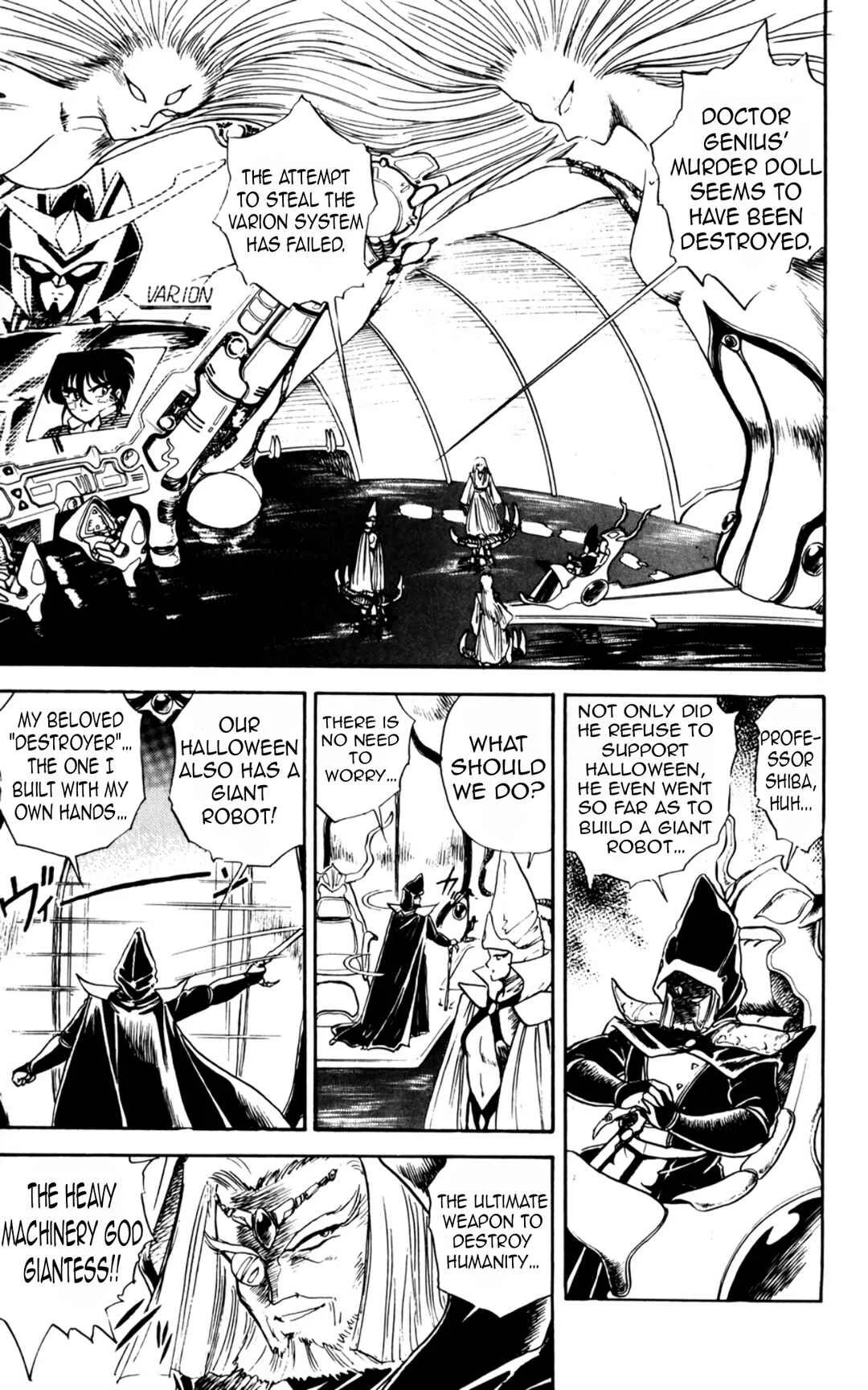 Mashinryu Varion Chapter 3: Halloween's Juukishin - Page 9