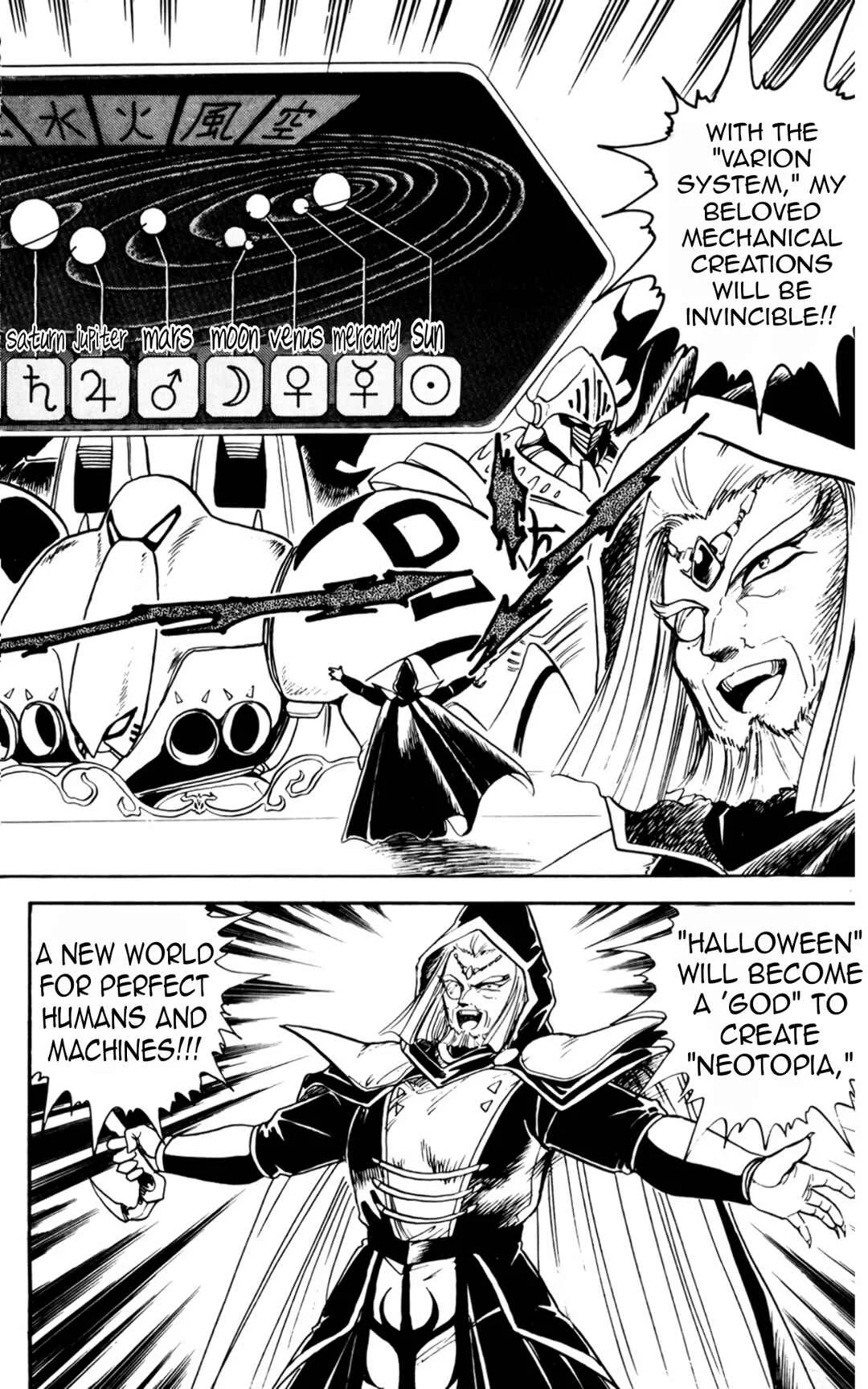 Mashinryu Varion Chapter 3: Halloween's Juukishin - Page 10