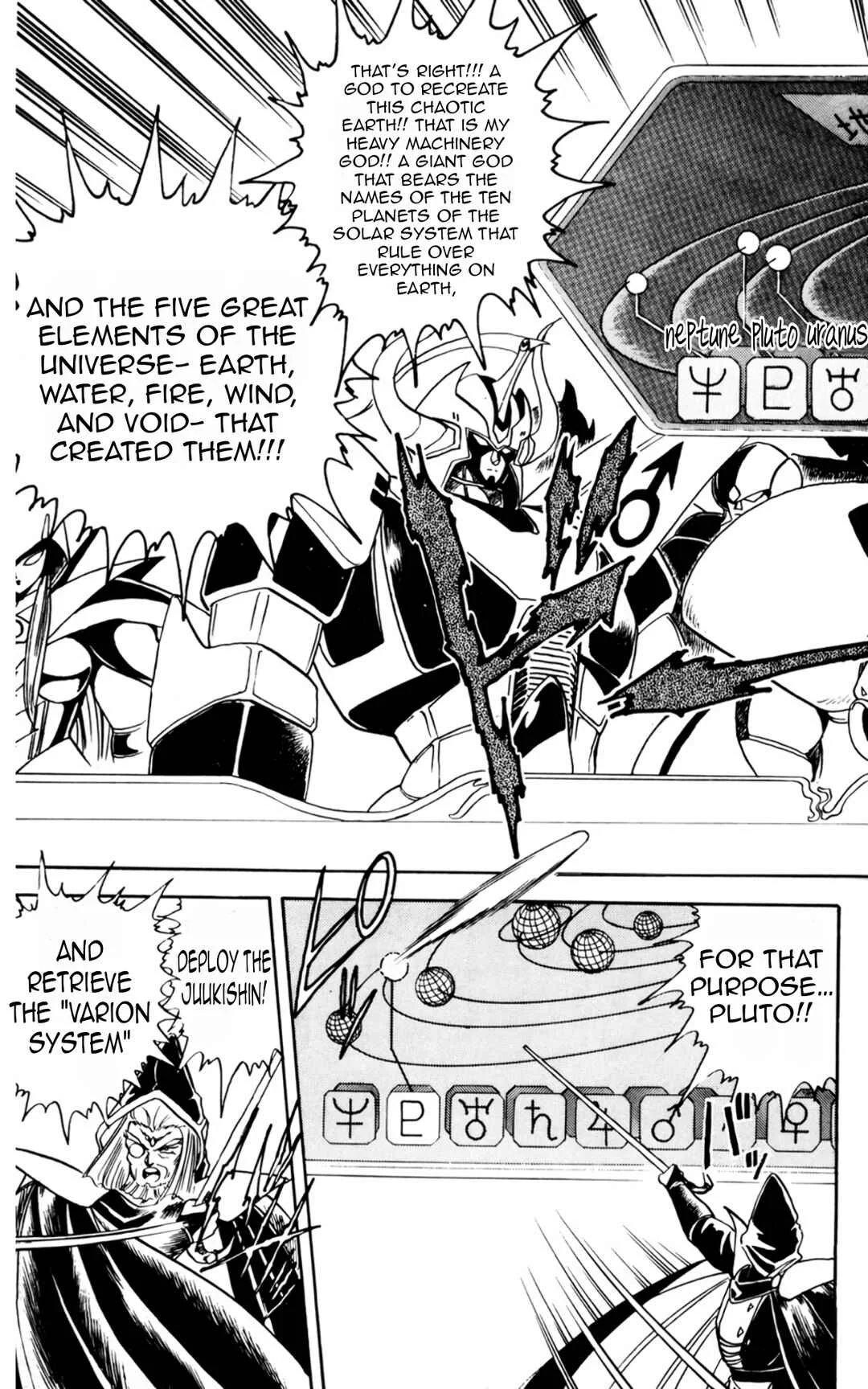 Mashinryu Varion Chapter 3: Halloween's Juukishin - Page 11