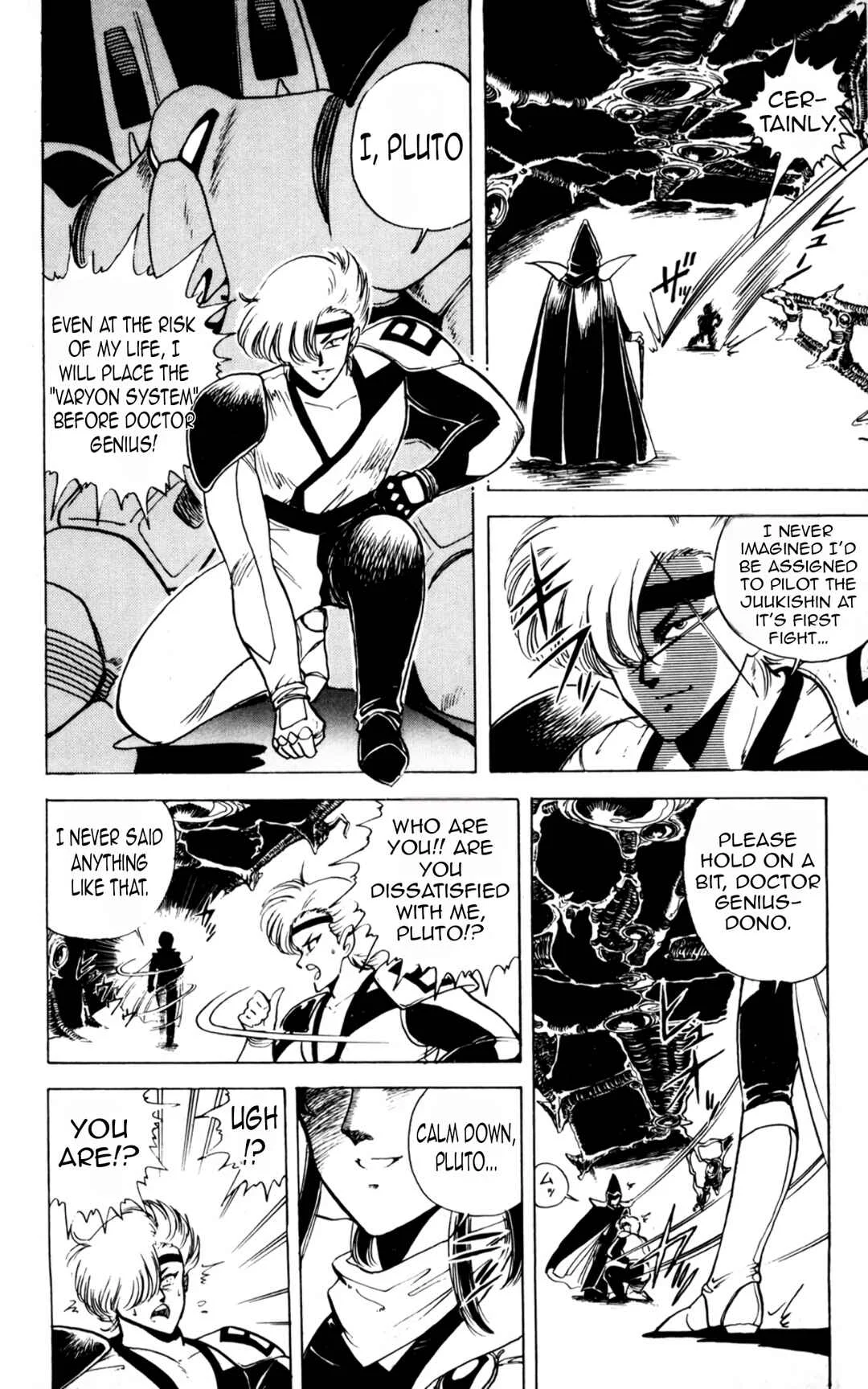 Mashinryu Varion Chapter 3: Halloween's Juukishin - Page 12