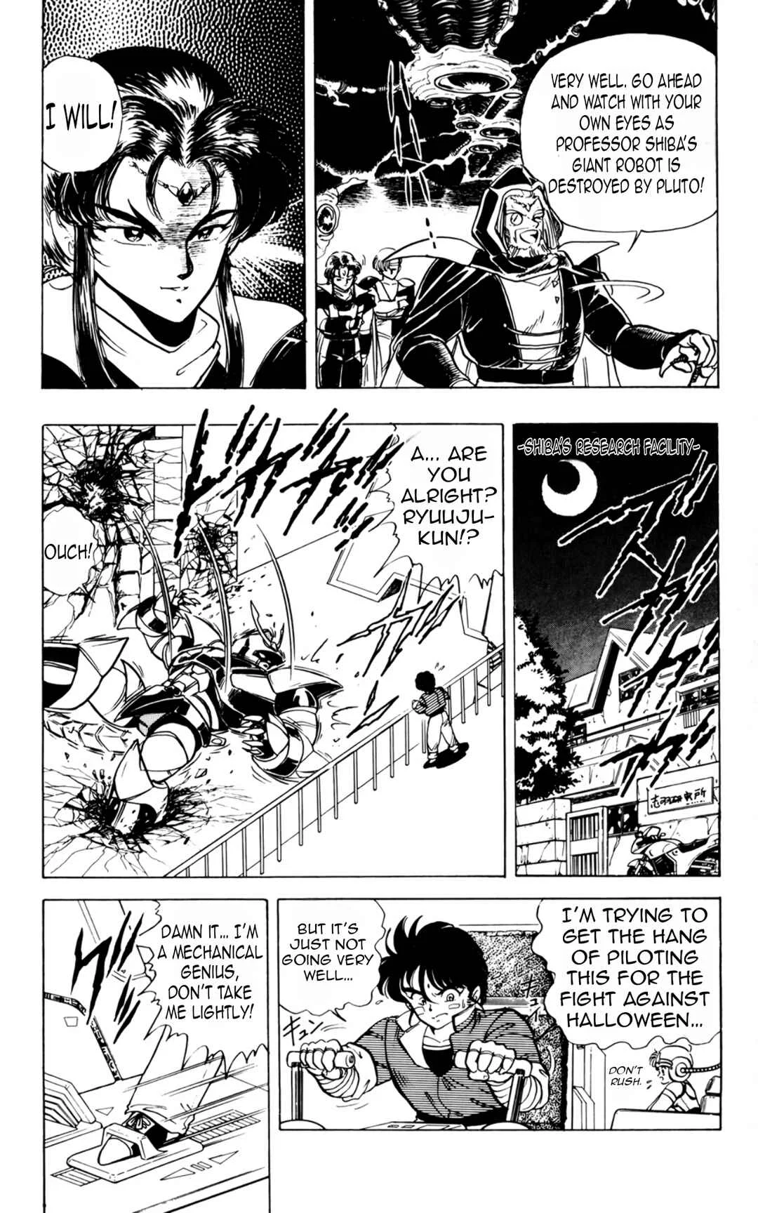 Mashinryu Varion Chapter 3: Halloween's Juukishin - Page 14