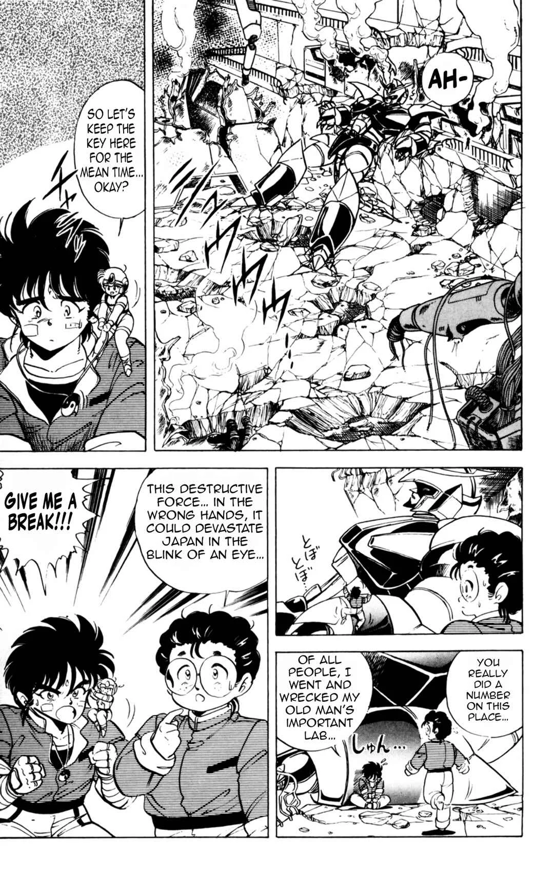 Mashinryu Varion Chapter 3: Halloween's Juukishin - Page 17