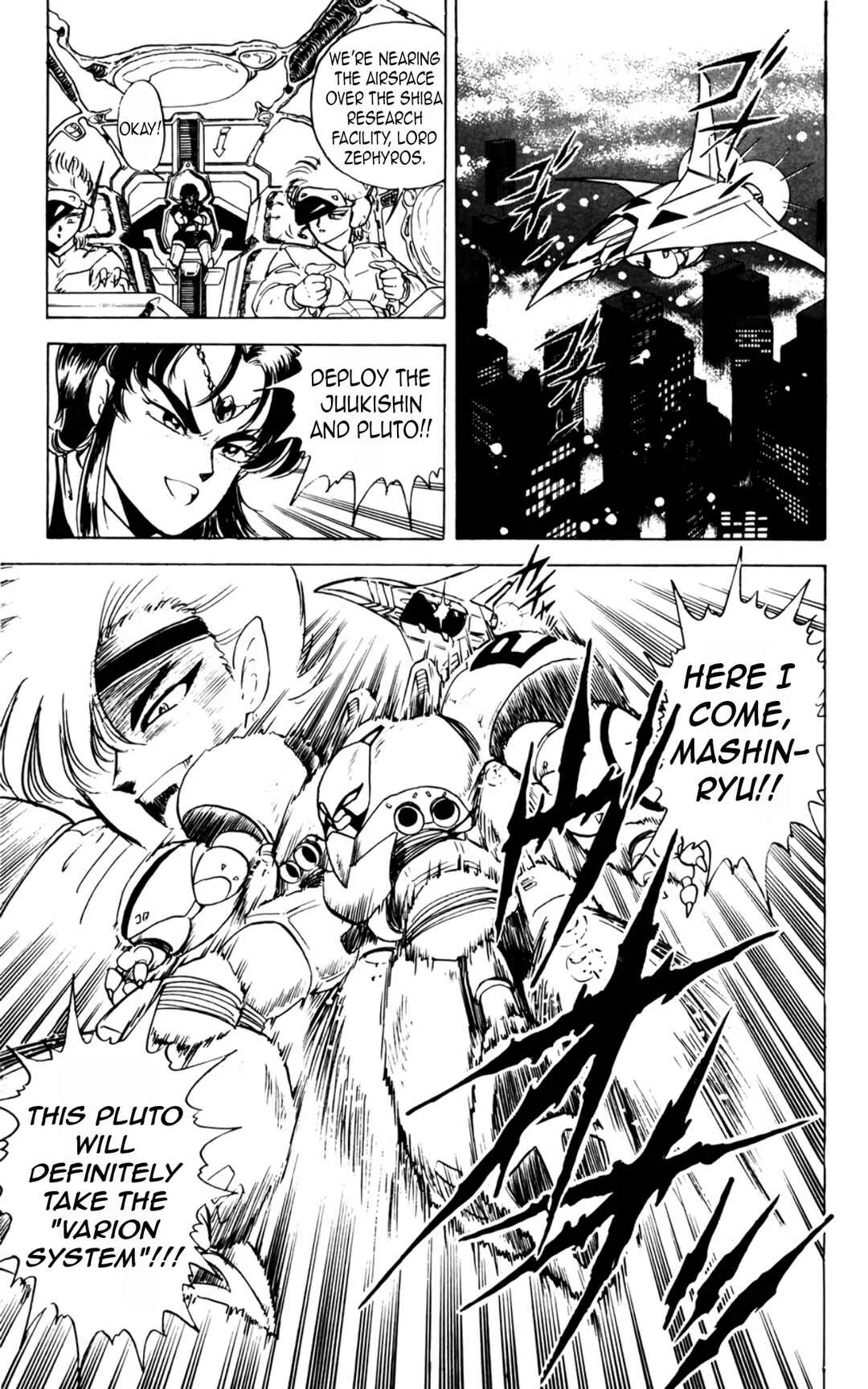 Mashinryu Varion Chapter 3: Halloween's Juukishin - Page 19