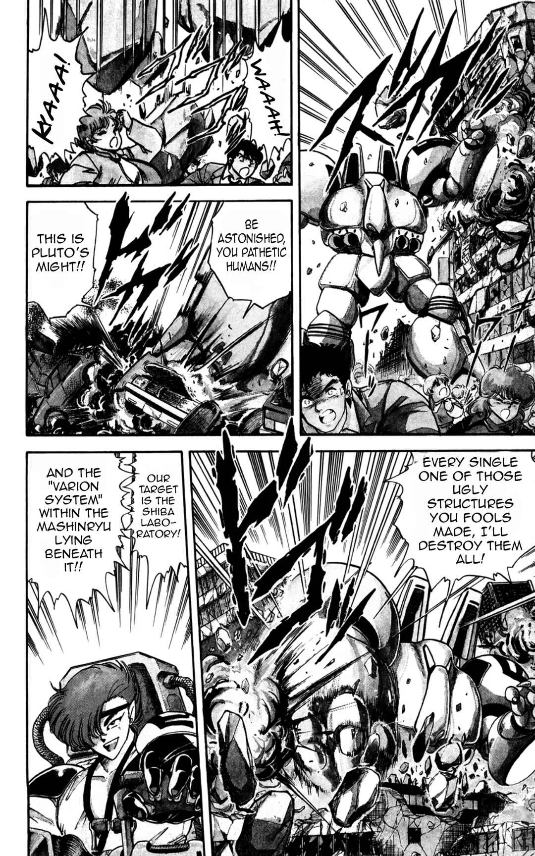 Mashinryu Varion Chapter 4: Pluto's Fierce Assault - Page 1