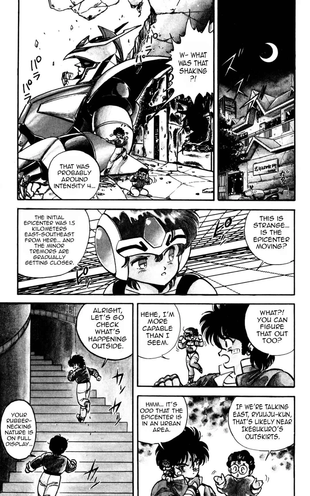 Mashinryu Varion Chapter 4: Pluto's Fierce Assault - Page 2