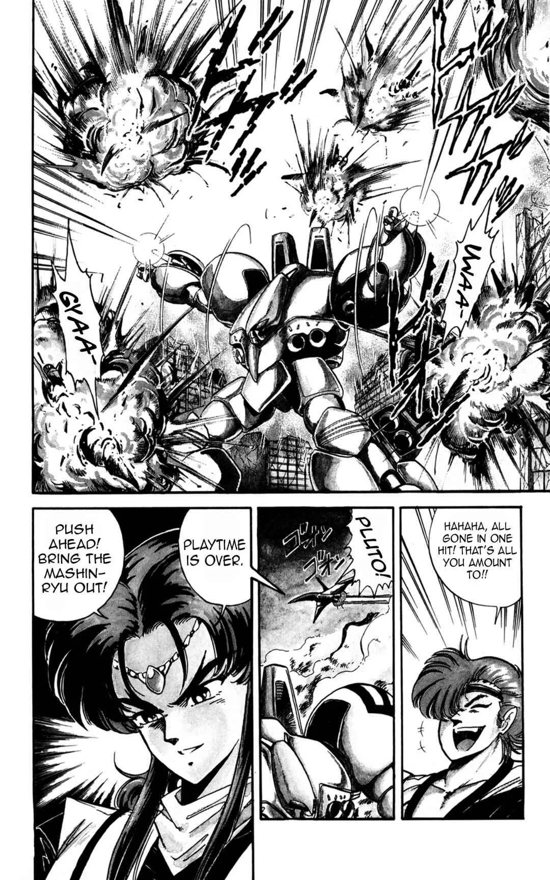 Mashinryu Varion Chapter 4: Pluto's Fierce Assault - Page 5