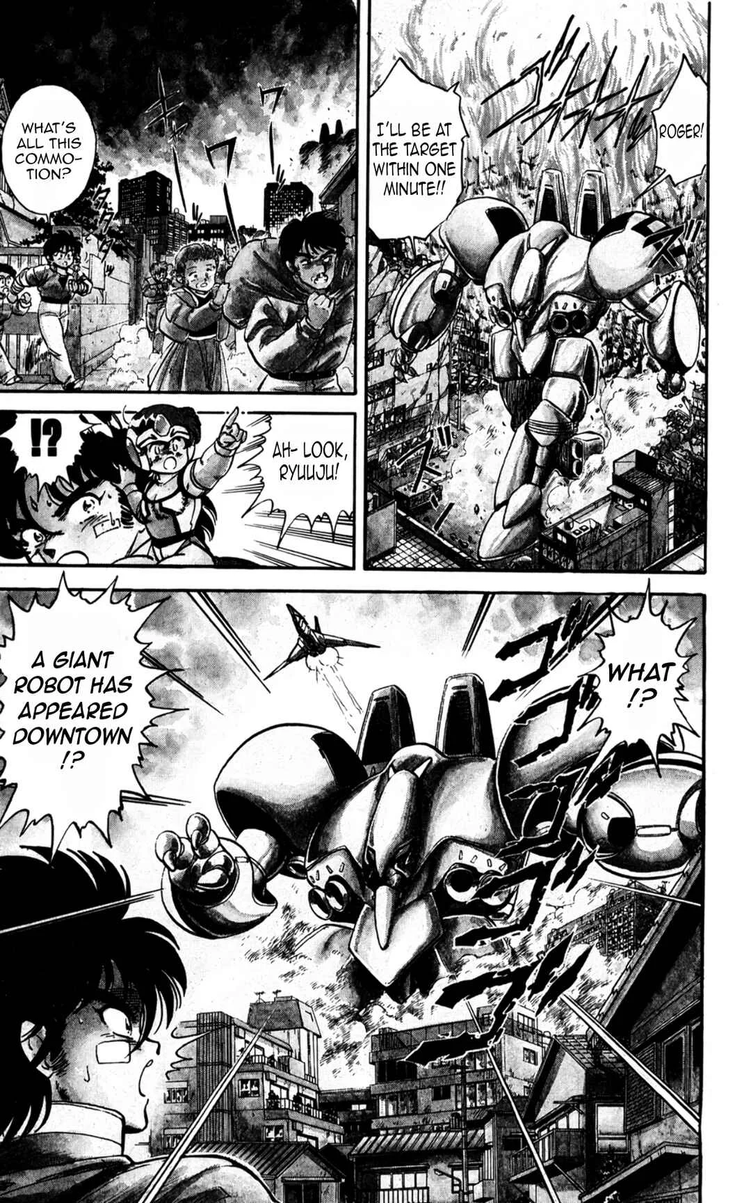 Mashinryu Varion Chapter 4: Pluto's Fierce Assault - Page 6